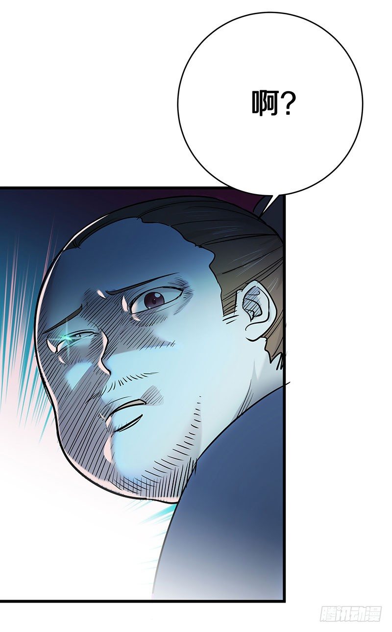 二、长这么丑还敢冒充我爹！-第2话