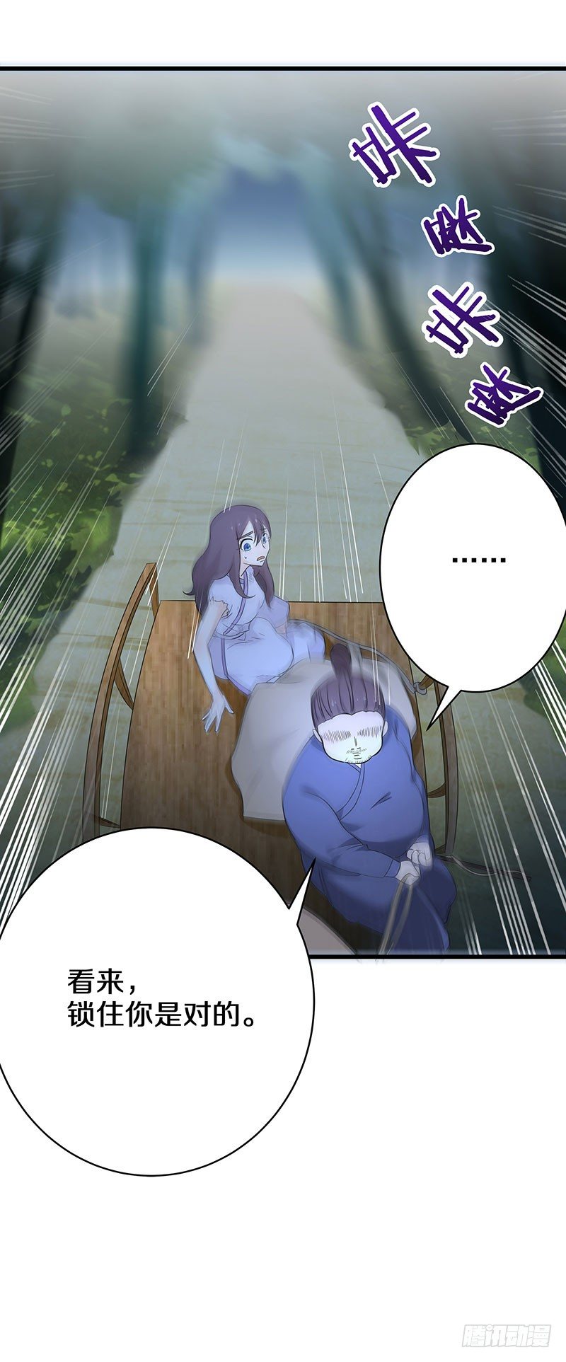 二、长这么丑还敢冒充我爹！-第2话