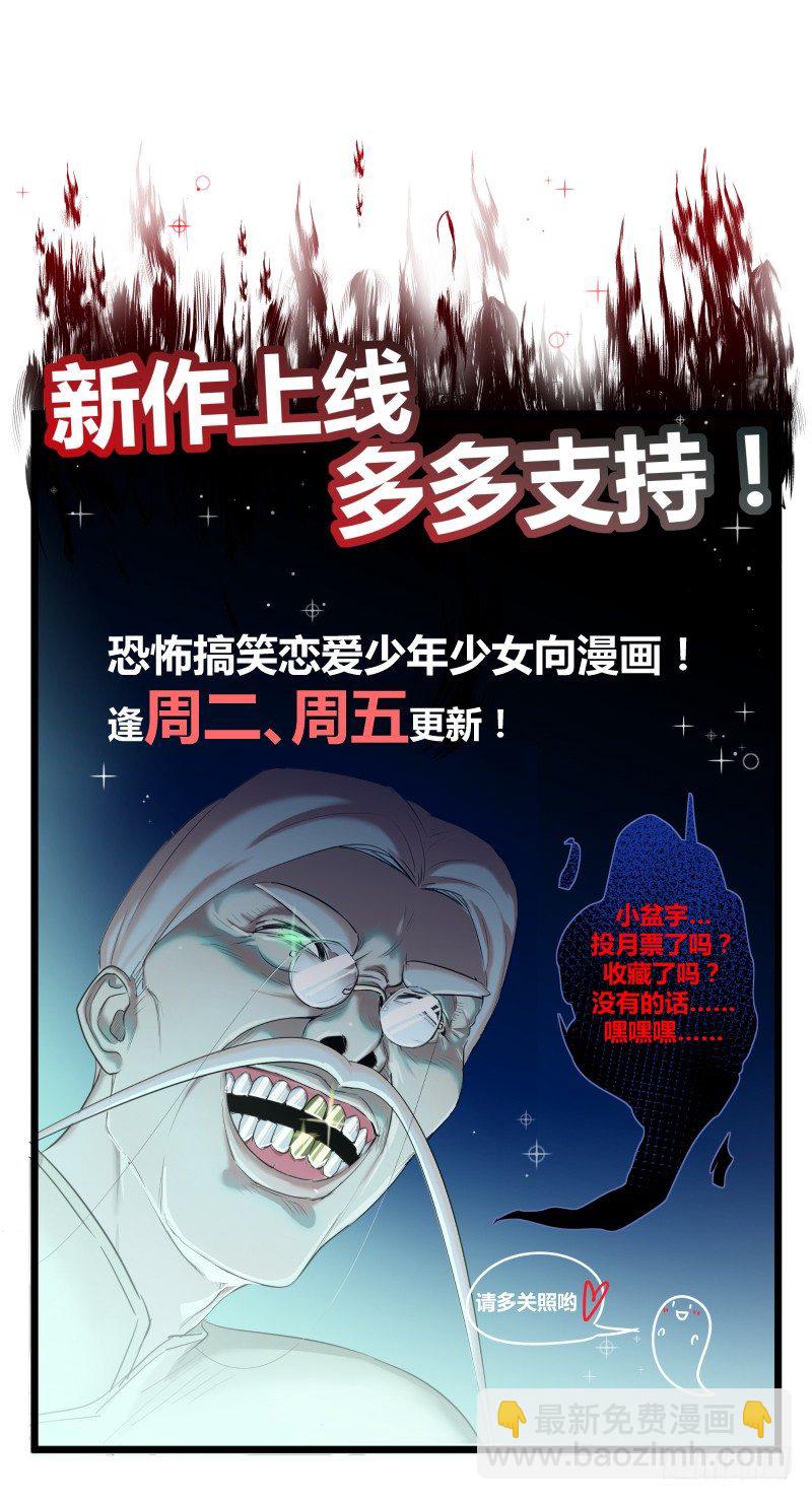 二、长这么丑还敢冒充我爹！-第2话