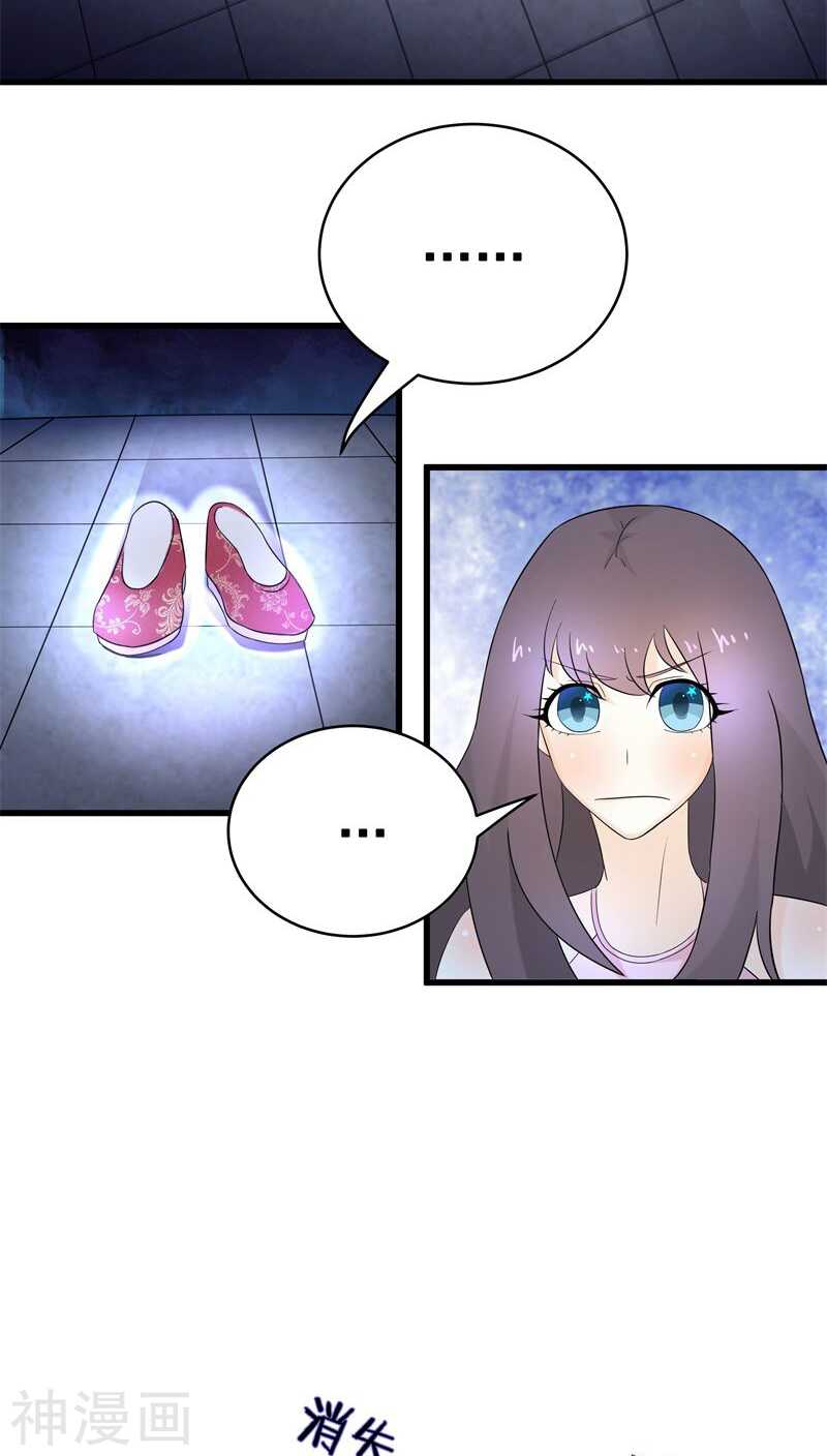 十二、别凑我那么近，跟你不熟-第12话