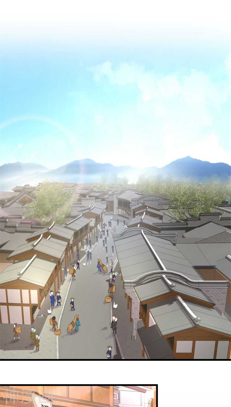 十四、我们没多少时间了-第14话