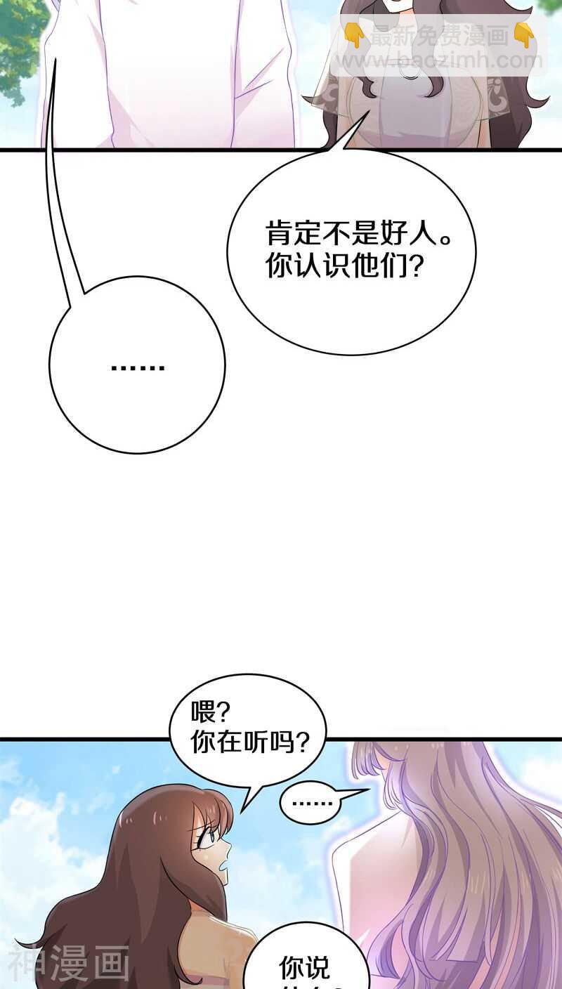 十四、我们没多少时间了-第14话