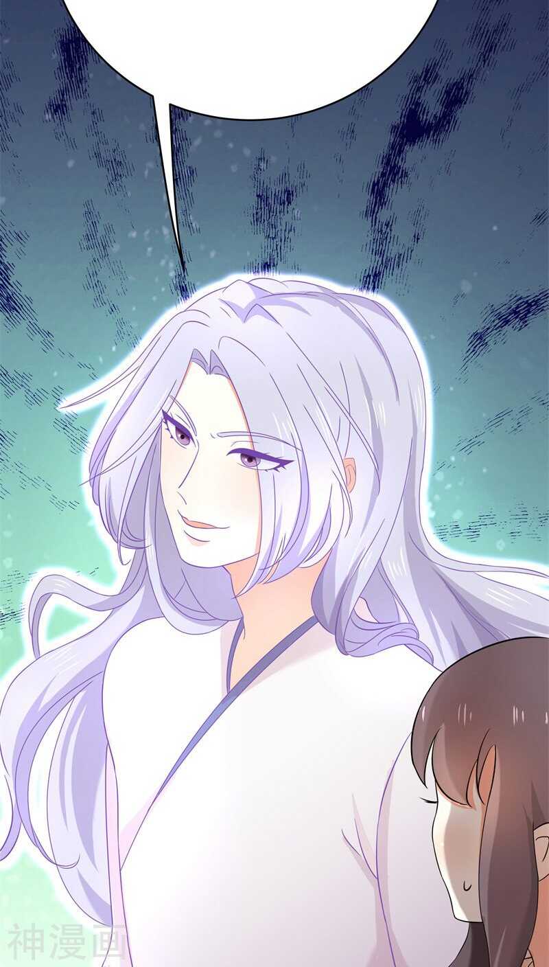 十四、我们没多少时间了-第14话