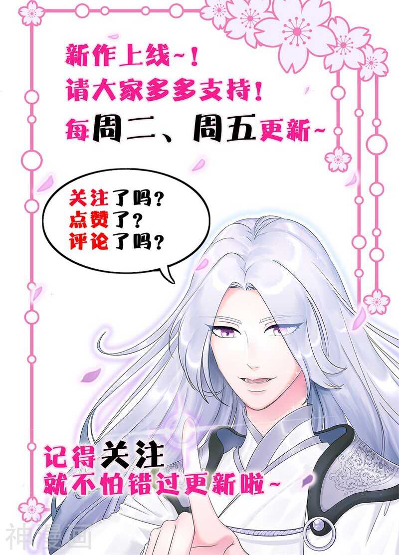 十四、我们没多少时间了-第14话