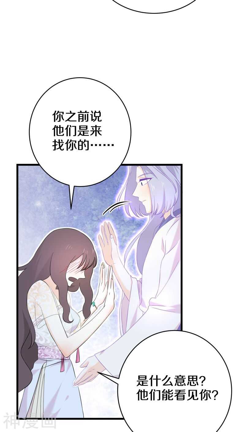 十六、你在摸哪里啊啊啊！-第16话