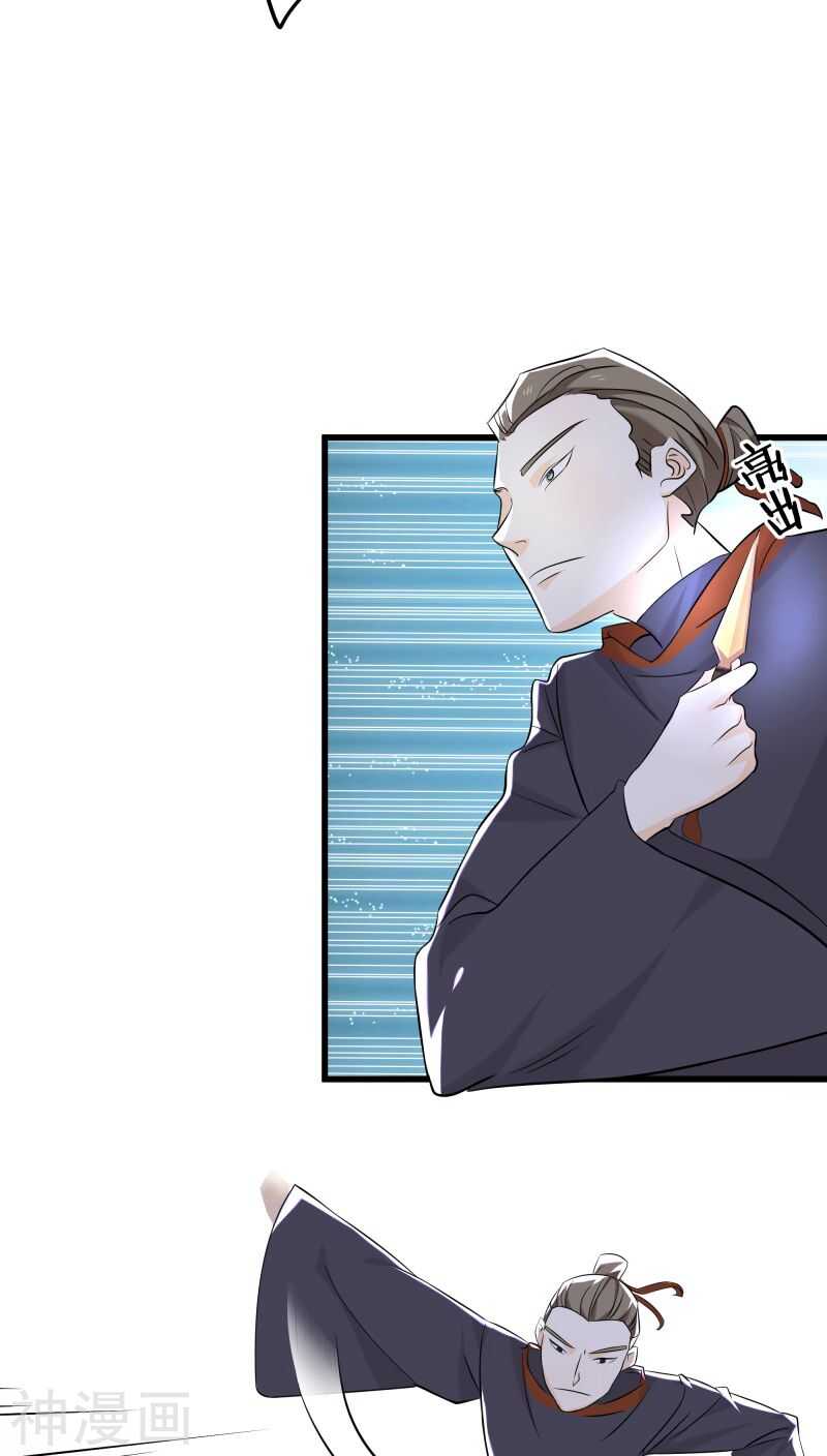 十六、你在摸哪里啊啊啊！-第16话