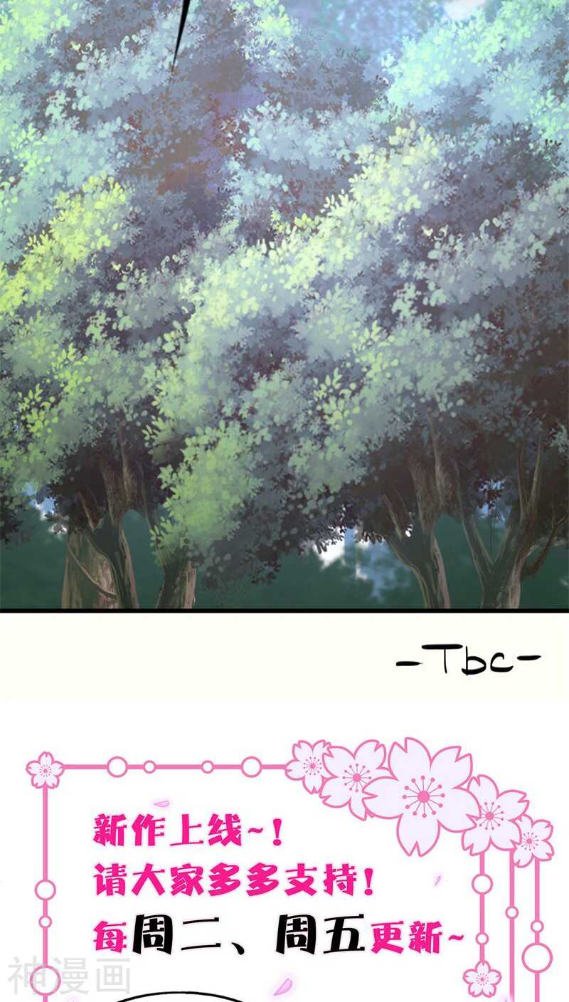 十六、你在摸哪里啊啊啊！-第16话