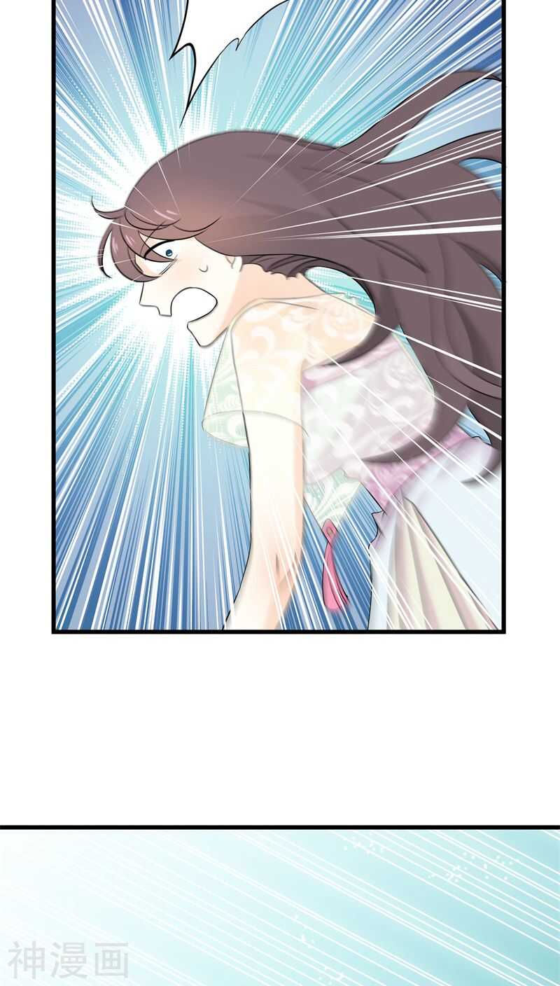 十六、你在摸哪里啊啊啊！-第16话