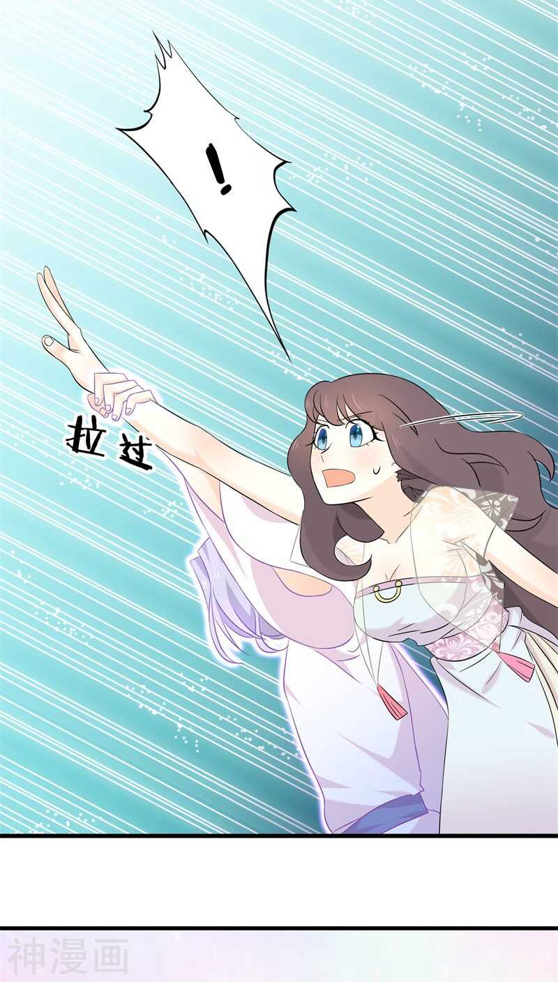 十六、你在摸哪里啊啊啊！-第16话