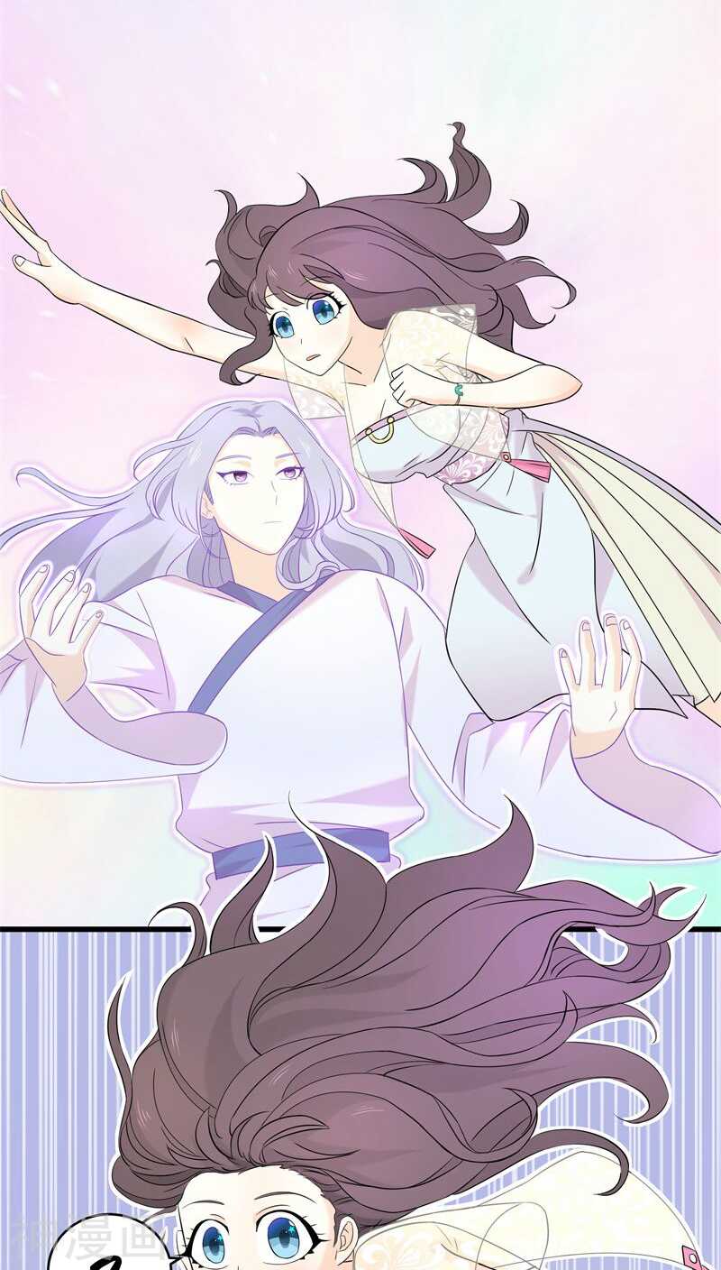 十六、你在摸哪里啊啊啊！-第16话