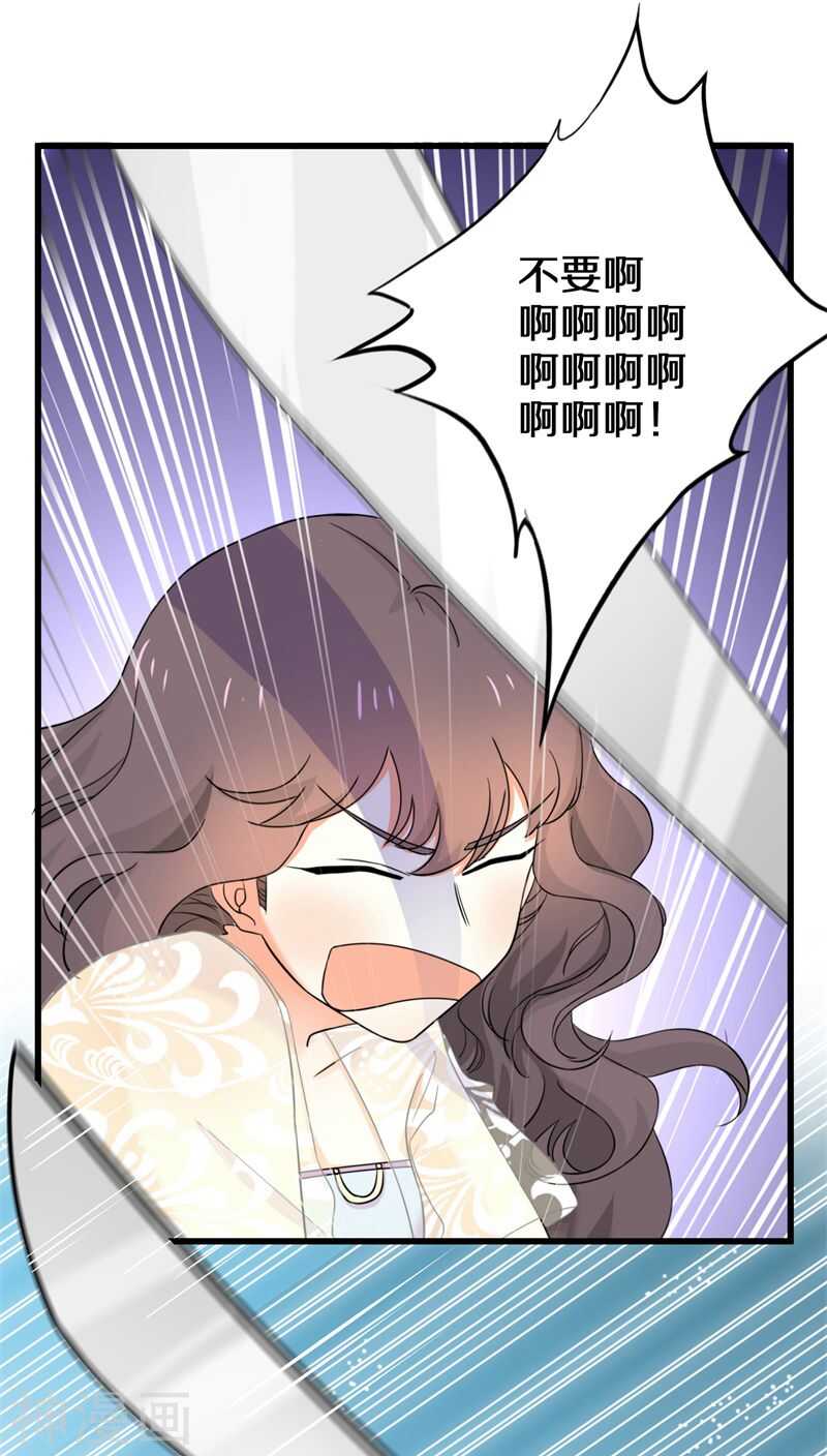 十八、你全家都傻！-第18话