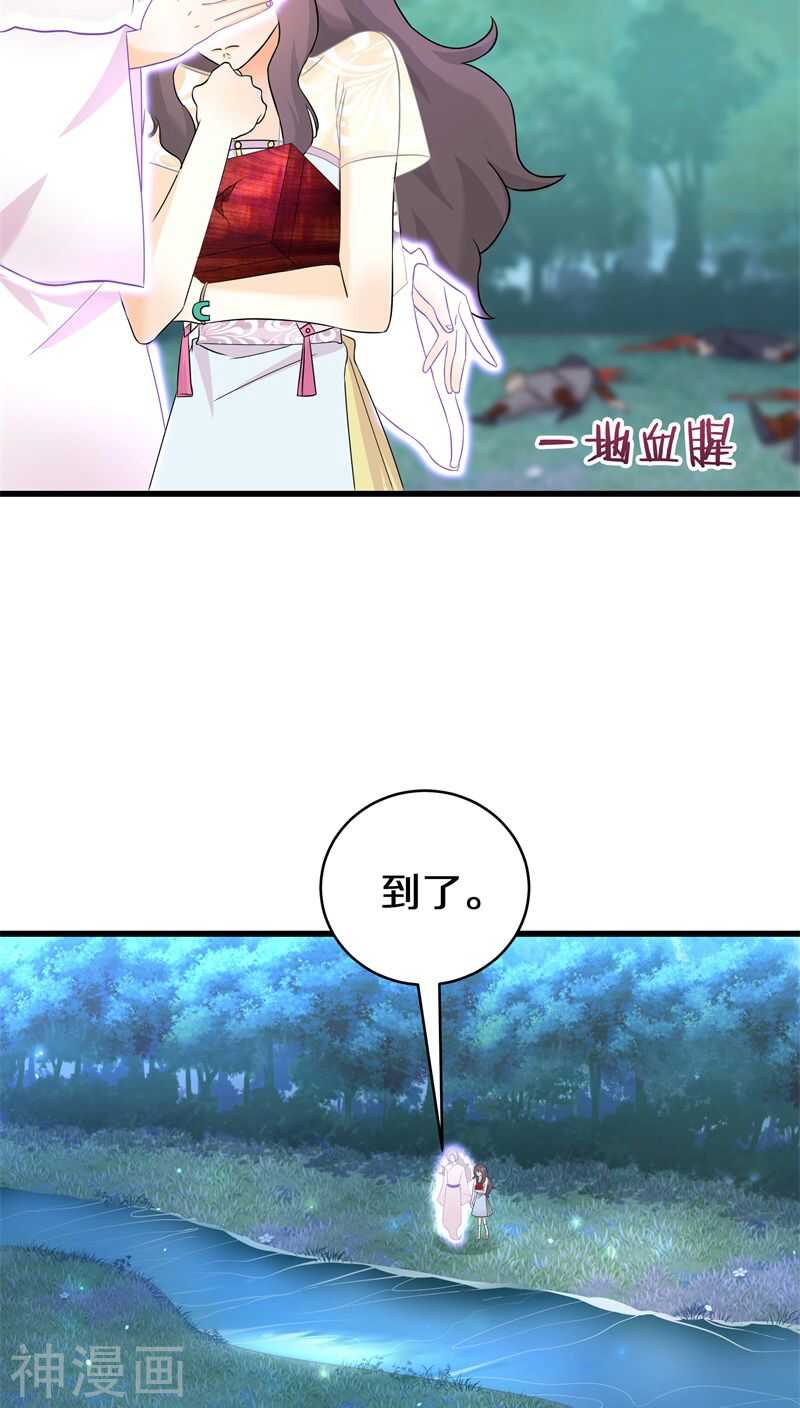 十八、你全家都傻！-第18话