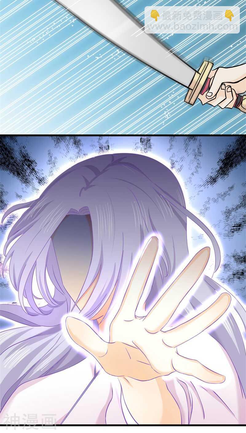 十八、你全家都傻！-第18话