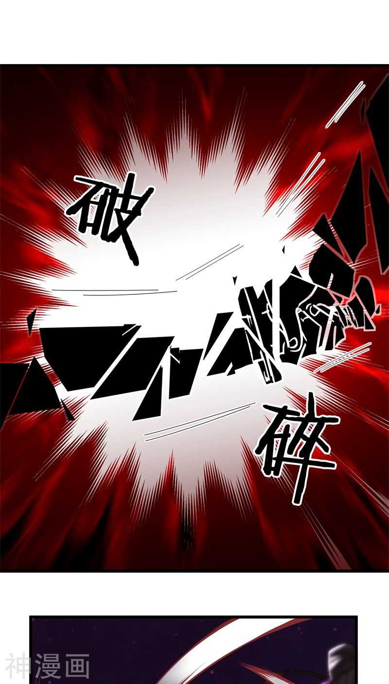 十八、你全家都傻！-第18话