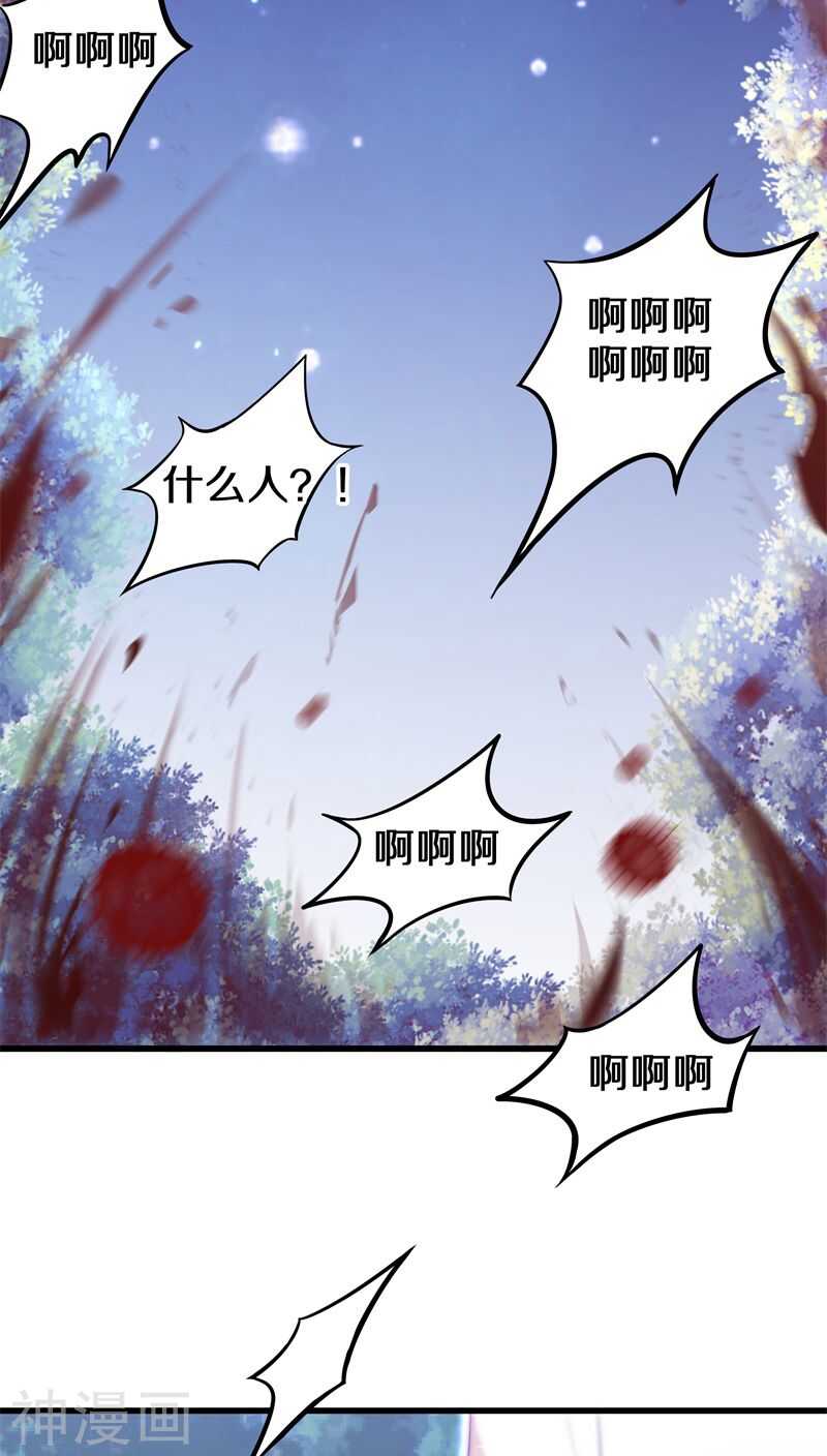 十八、你全家都傻！-第18话