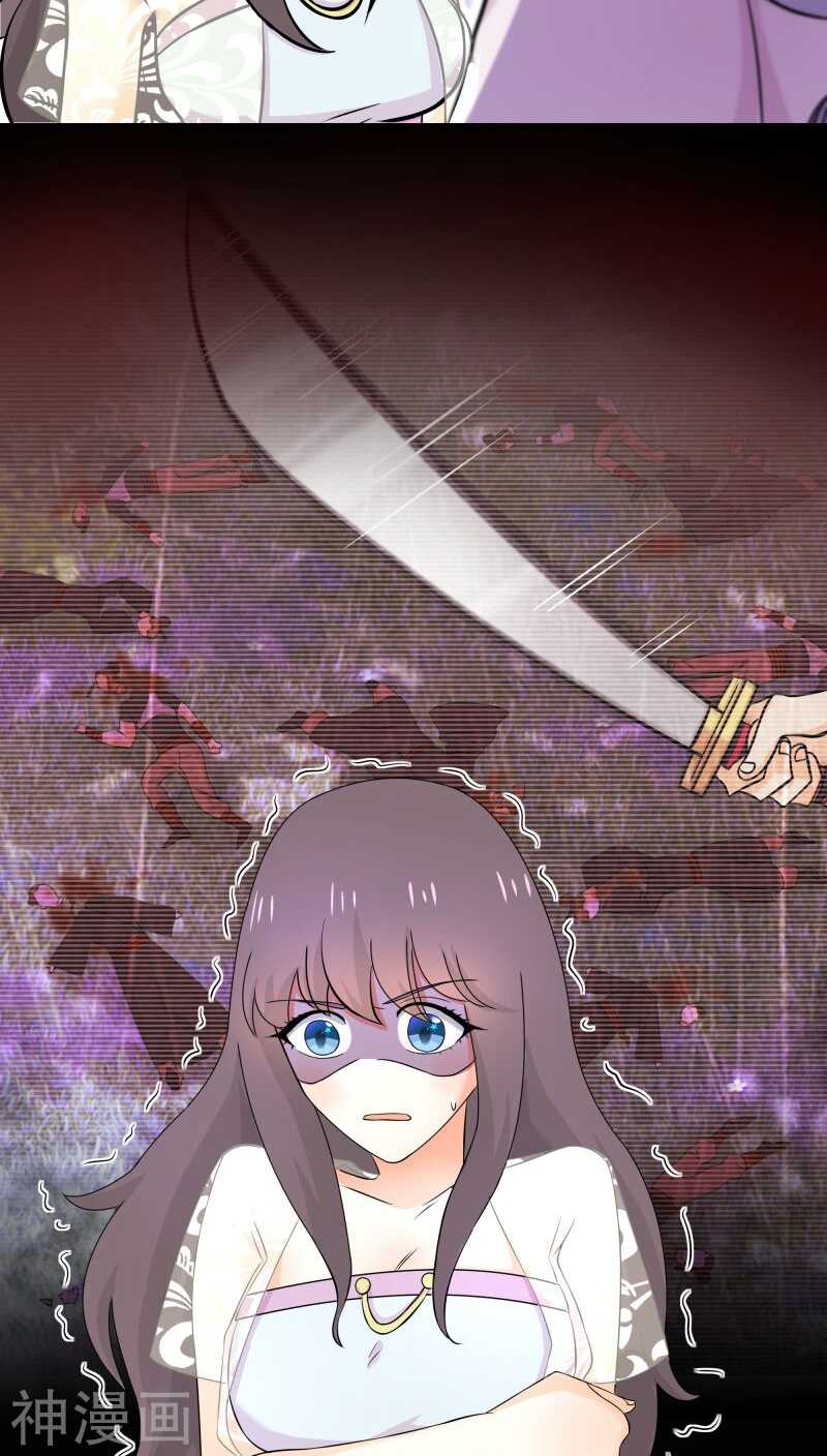 二十、你说你是旷世瑰宝！？-第20话