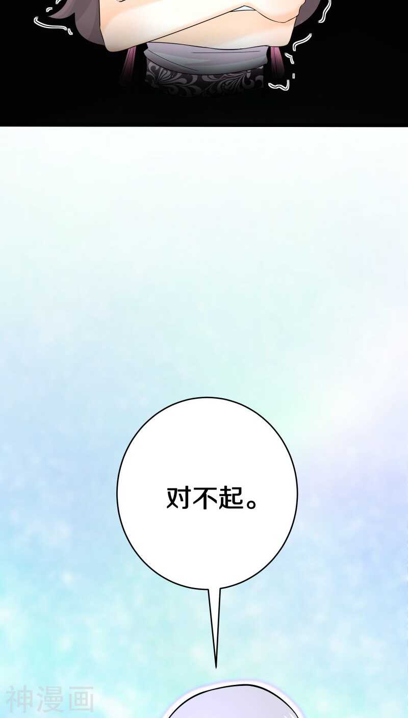 二十、你说你是旷世瑰宝！？-第20话