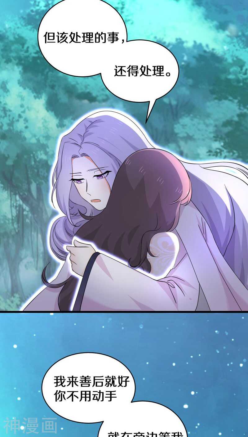 二十、你说你是旷世瑰宝！？-第20话