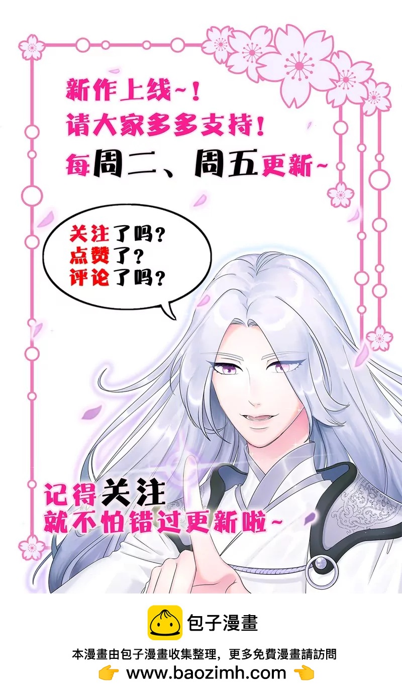 第22话 她不是自愿上吊的-第22话