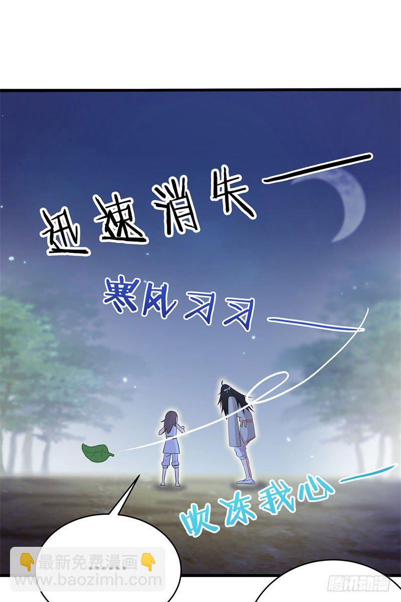 四、卖青楼都比卖到义庄贵吧！-第4话