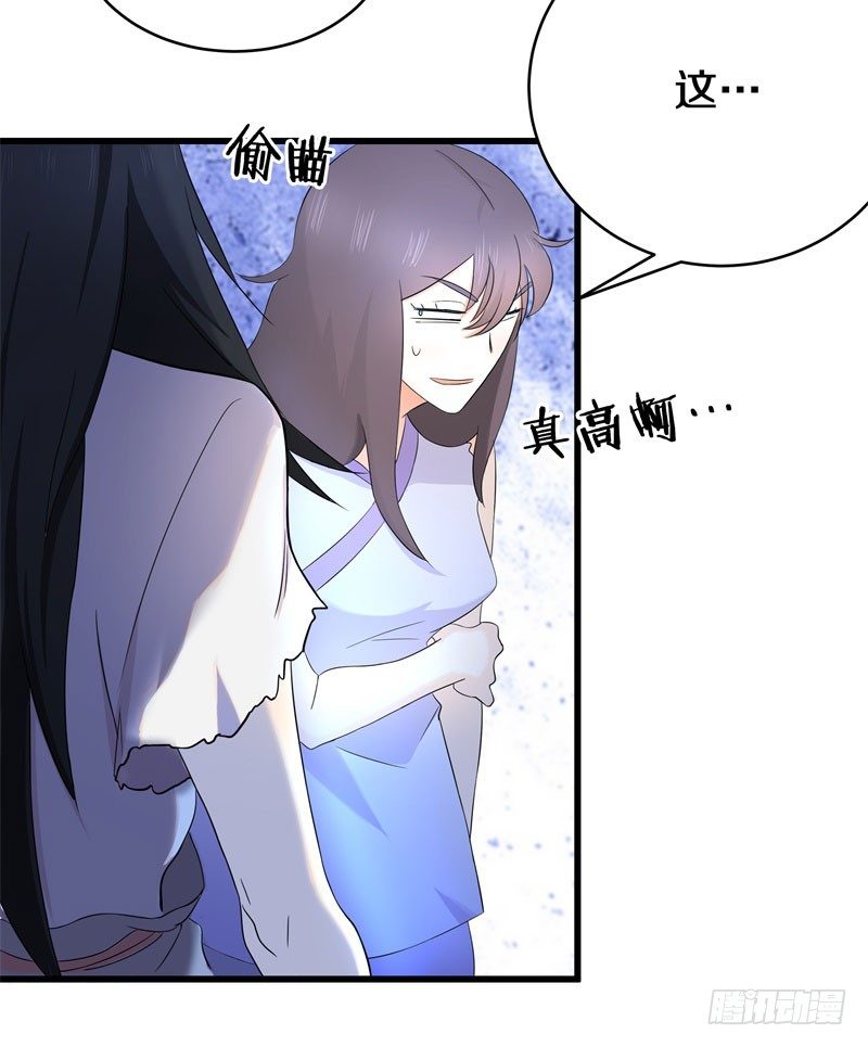 四、卖青楼都比卖到义庄贵吧！-第4话