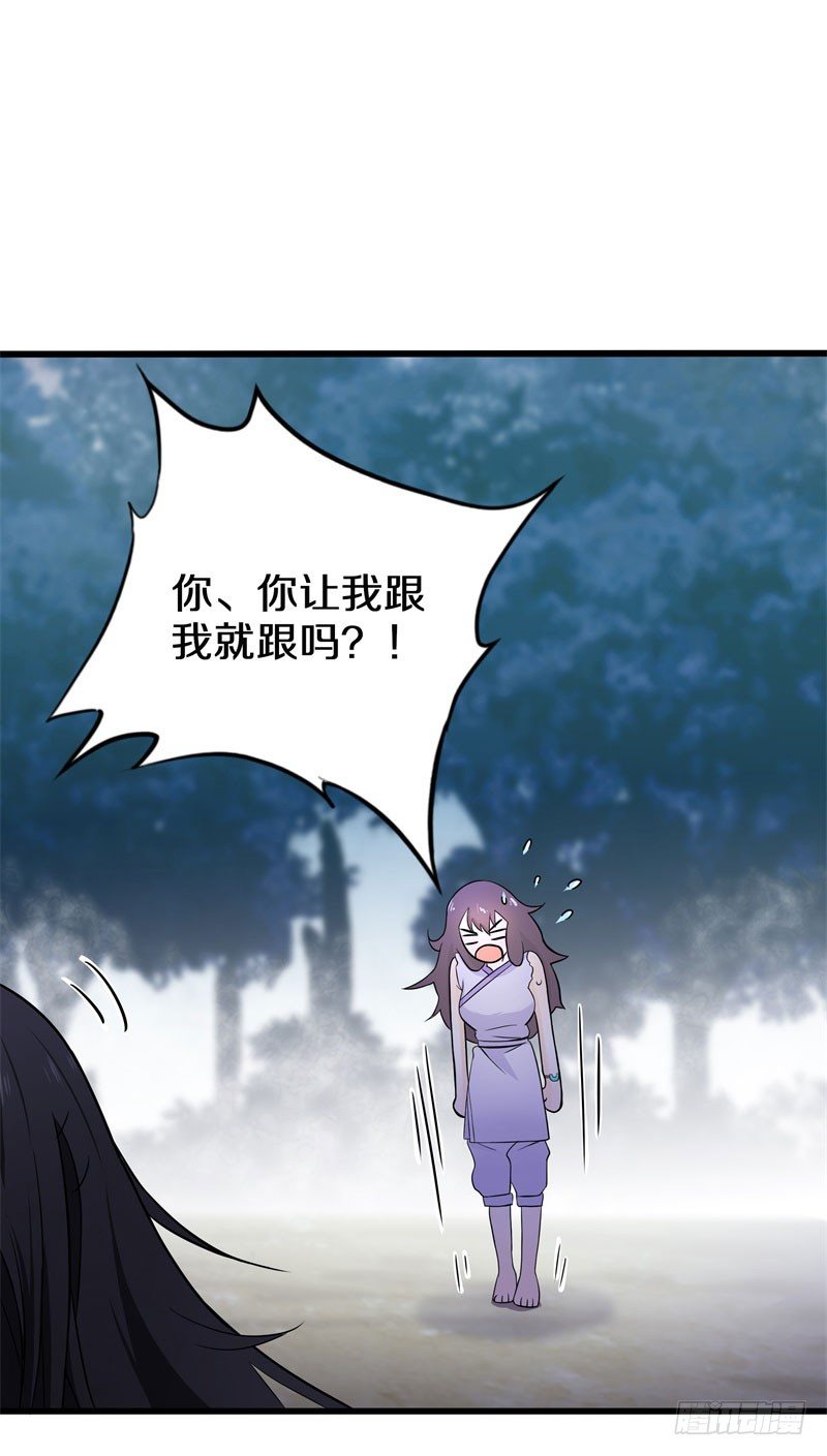 四、卖青楼都比卖到义庄贵吧！-第4话