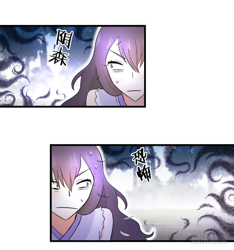 四、卖青楼都比卖到义庄贵吧！-第4话