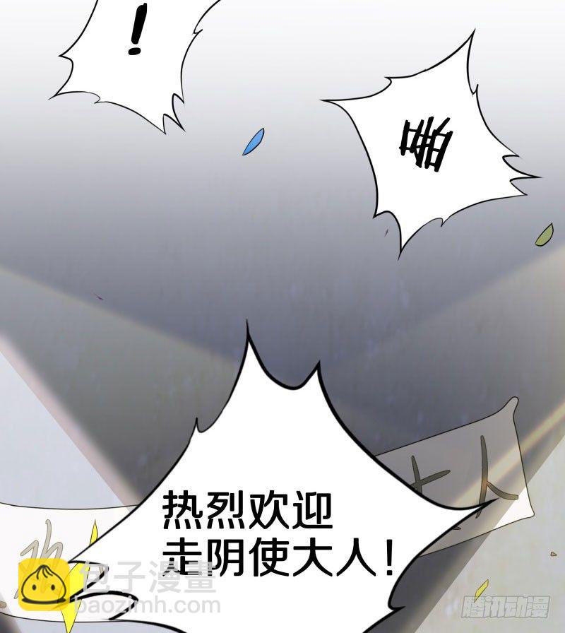 四、卖青楼都比卖到义庄贵吧！-第4话