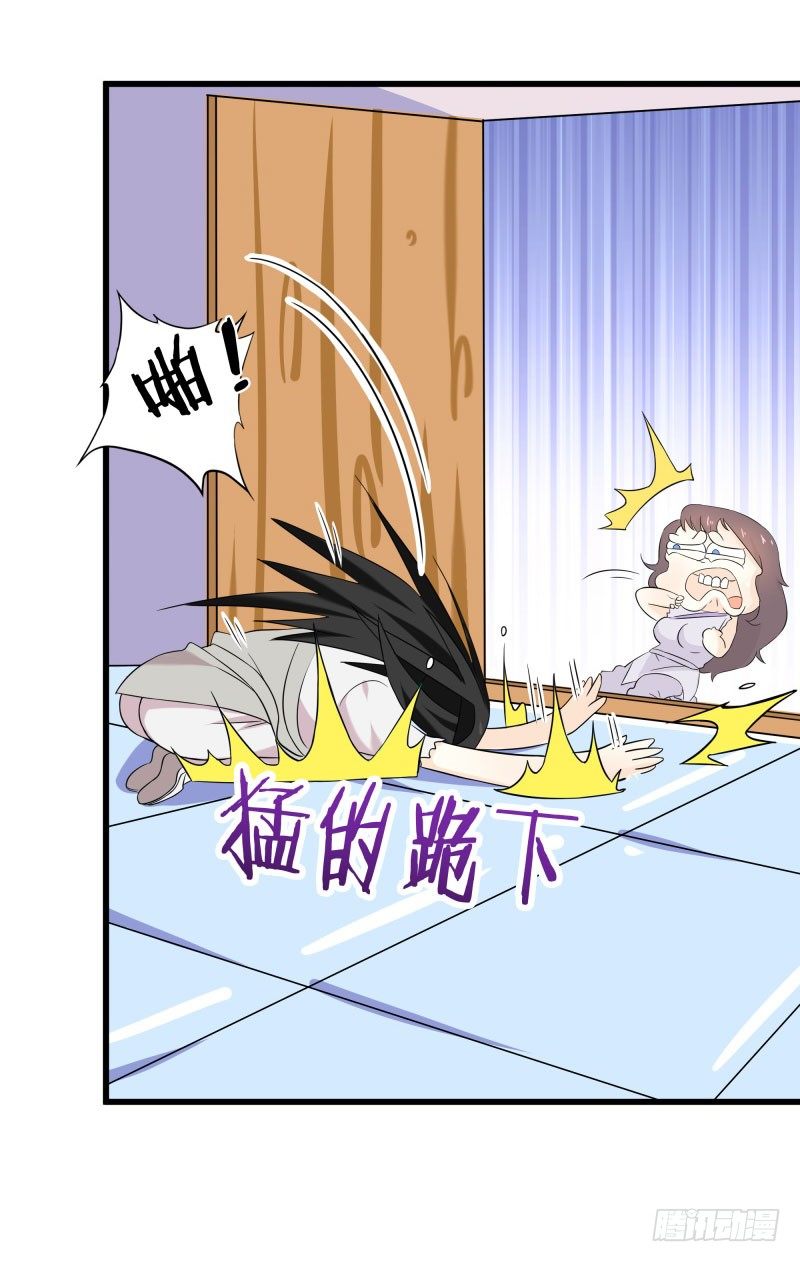 四、卖青楼都比卖到义庄贵吧！-第4话