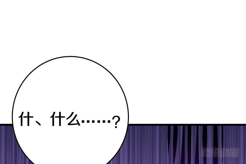 四、卖青楼都比卖到义庄贵吧！-第4话