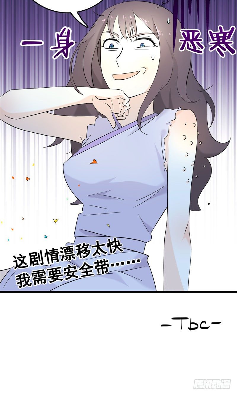 四、卖青楼都比卖到义庄贵吧！-第4话