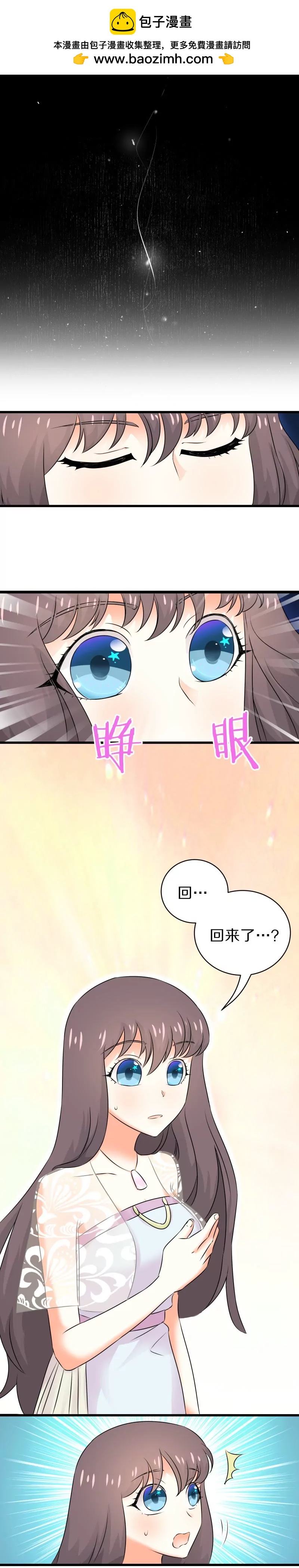 第30话 老畜生居然这样卖女儿-第30话