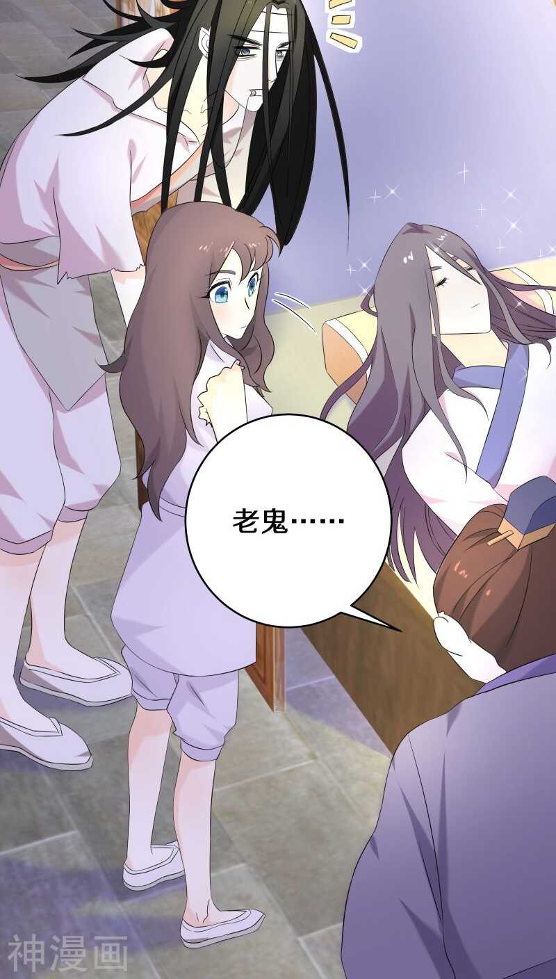 六、赵公子死得可蹊跷了-第6话