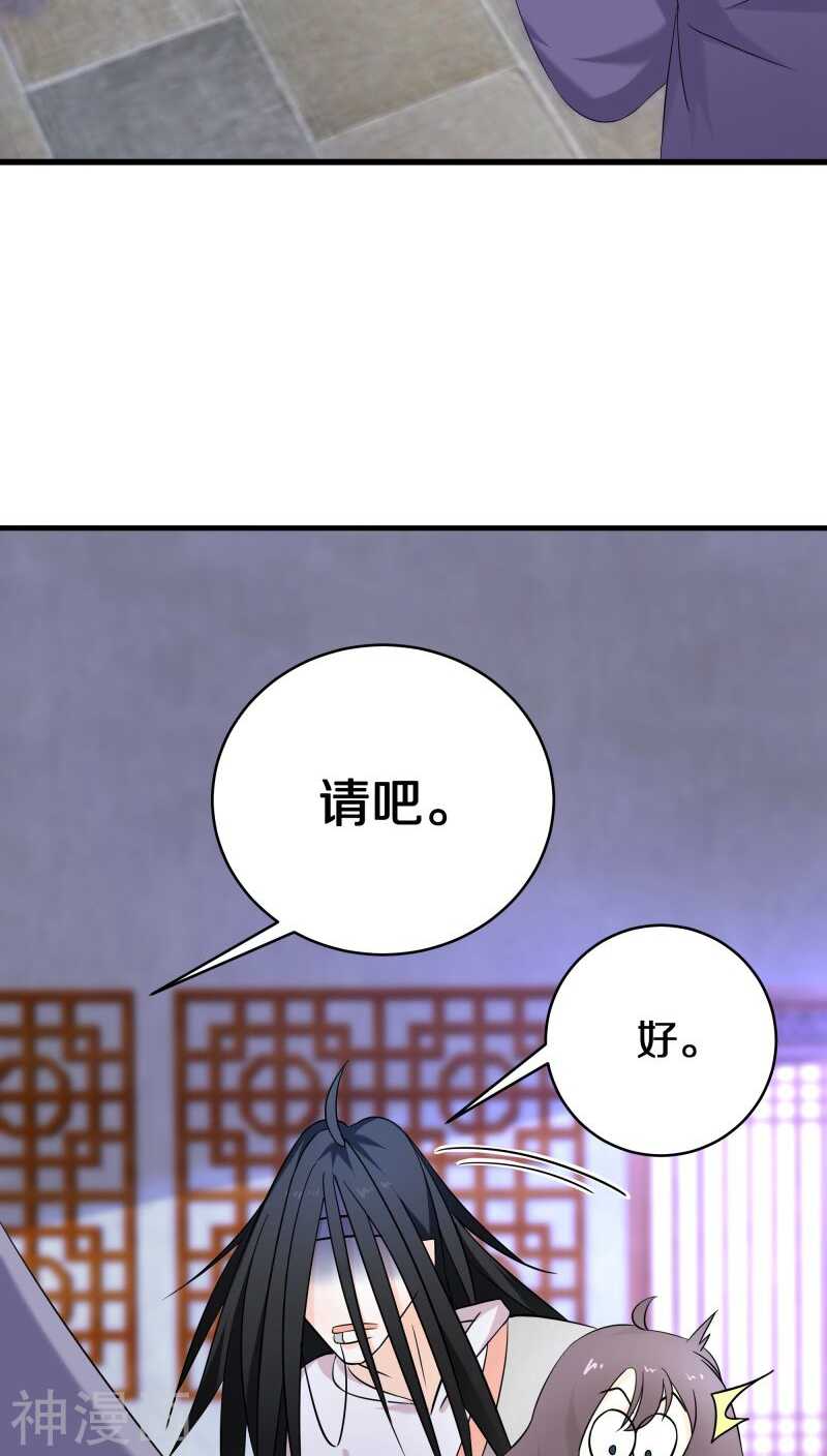 六、赵公子死得可蹊跷了-第6话