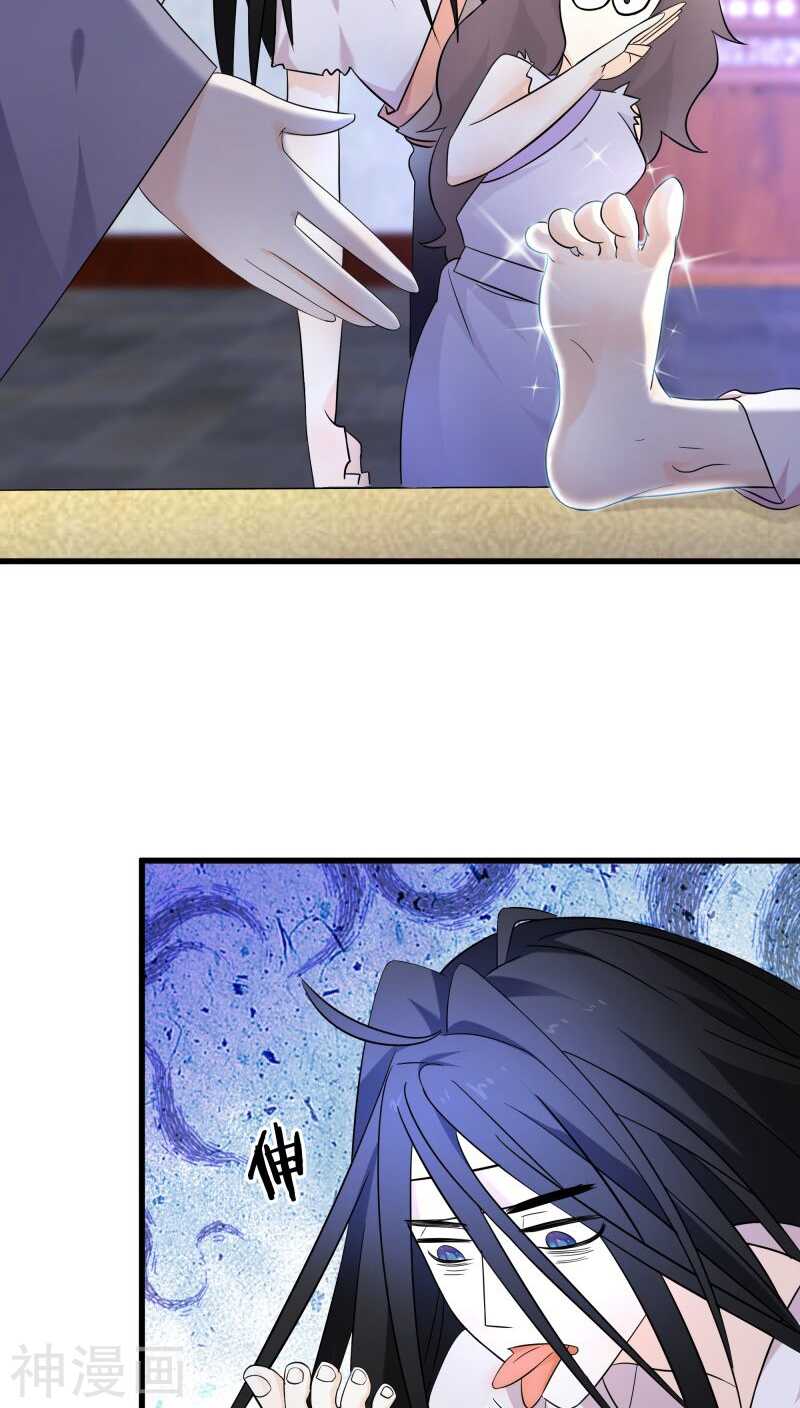 六、赵公子死得可蹊跷了-第6话