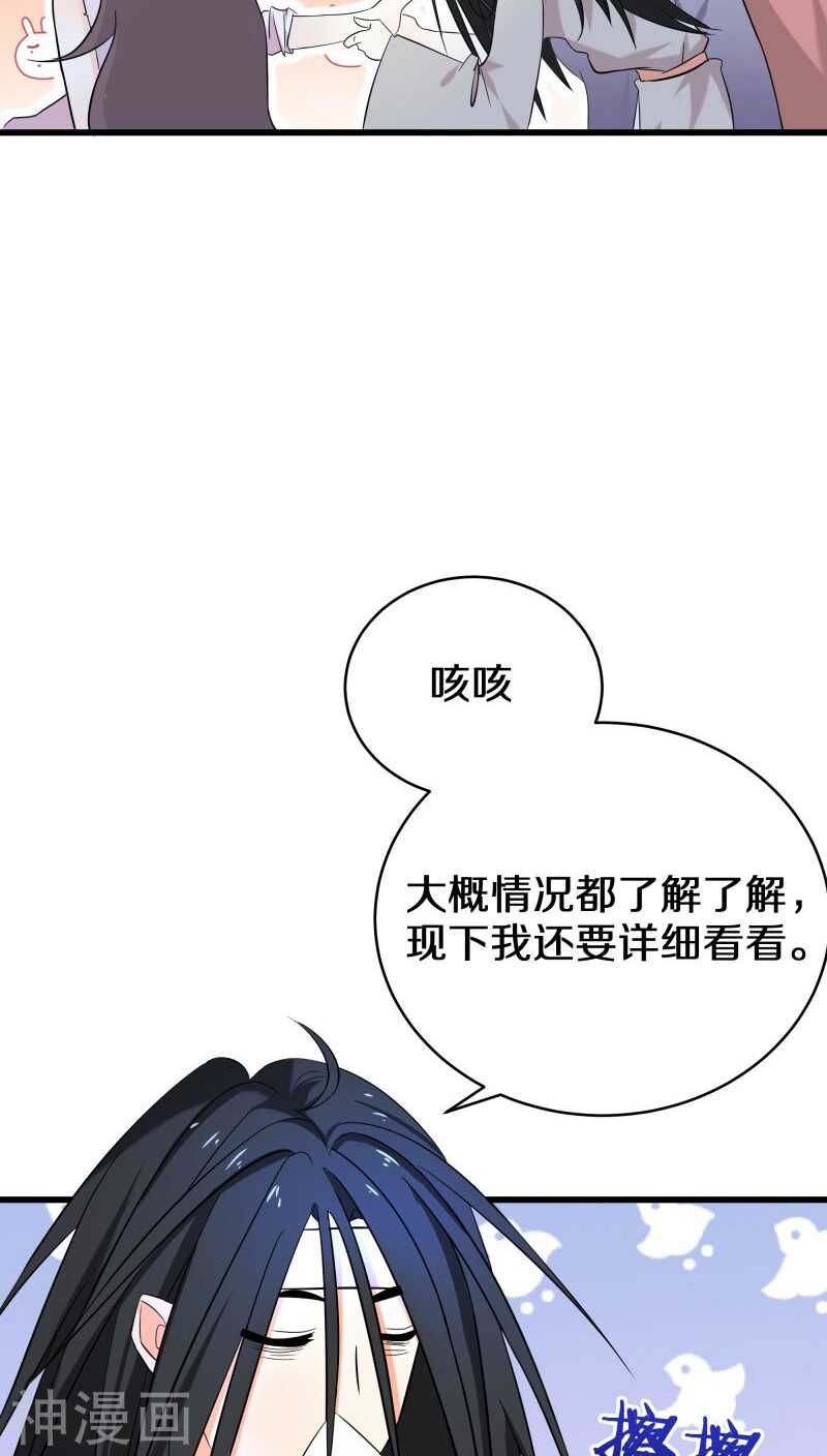 六、赵公子死得可蹊跷了-第6话