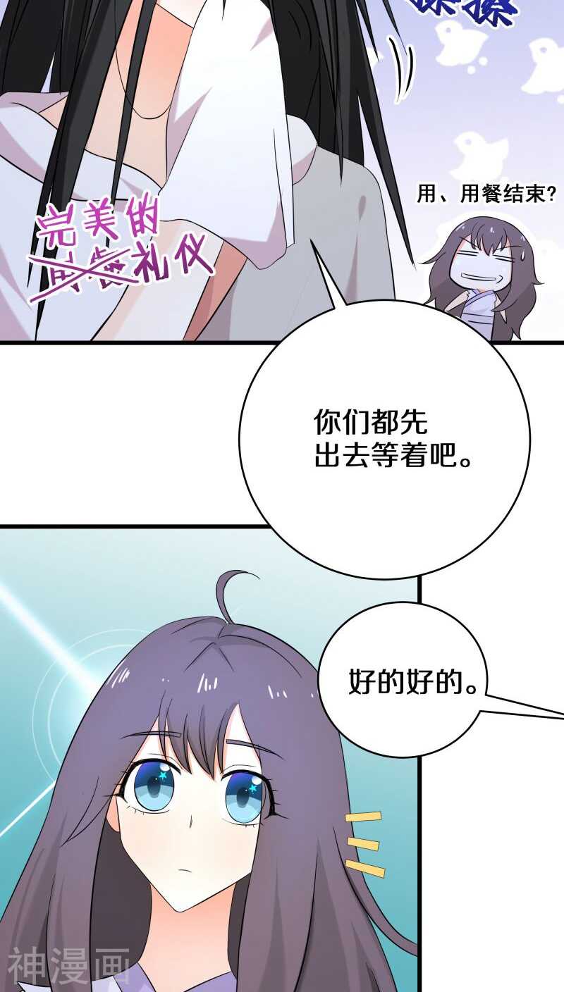 六、赵公子死得可蹊跷了-第6话