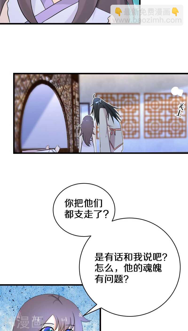 六、赵公子死得可蹊跷了-第6话