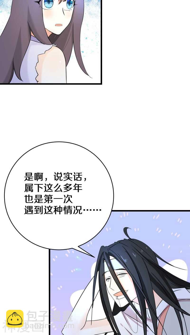 六、赵公子死得可蹊跷了-第6话