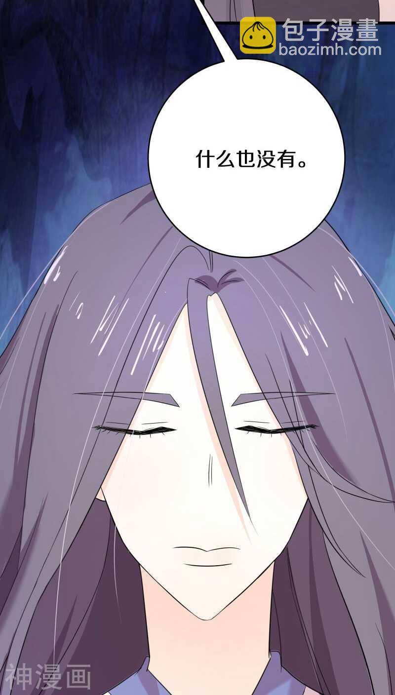 六、赵公子死得可蹊跷了-第6话