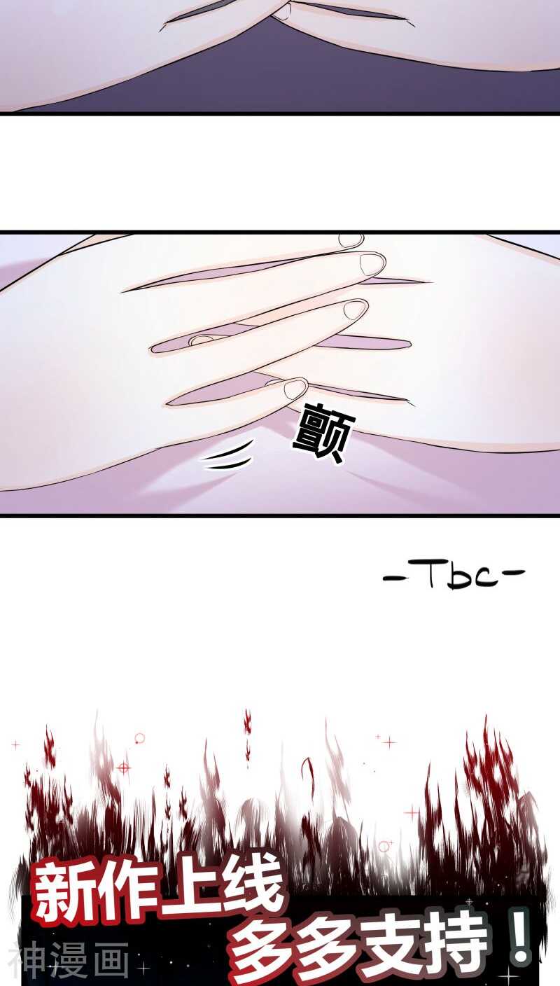 六、赵公子死得可蹊跷了-第6话