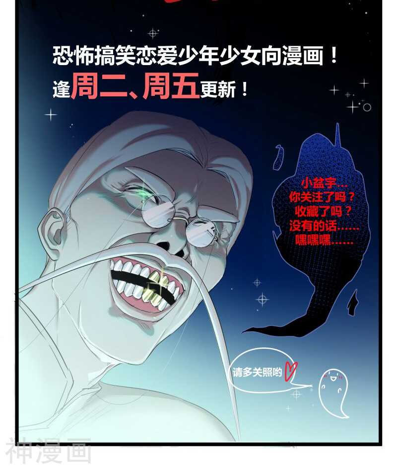 六、赵公子死得可蹊跷了-第6话