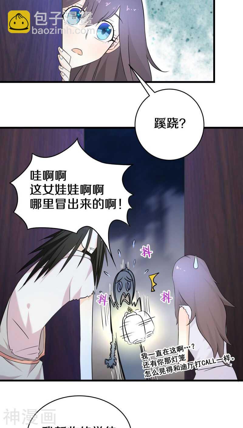 六、赵公子死得可蹊跷了-第6话