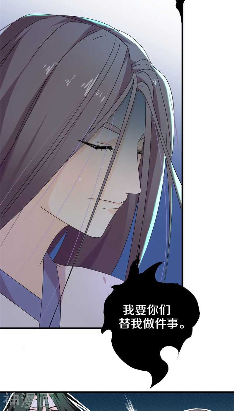 八、绝对不是普通的孤魂野鬼-第8话