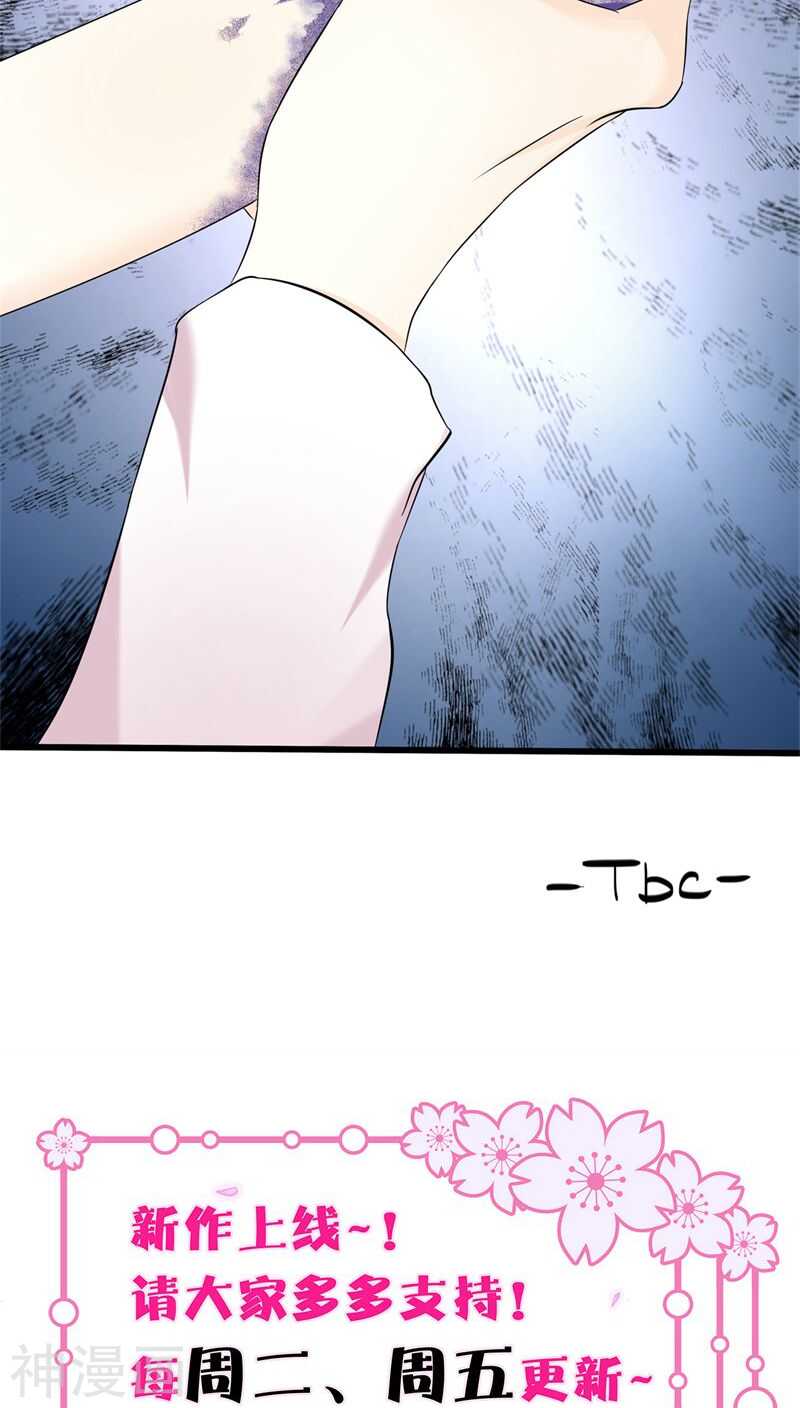 八、绝对不是普通的孤魂野鬼-第8话