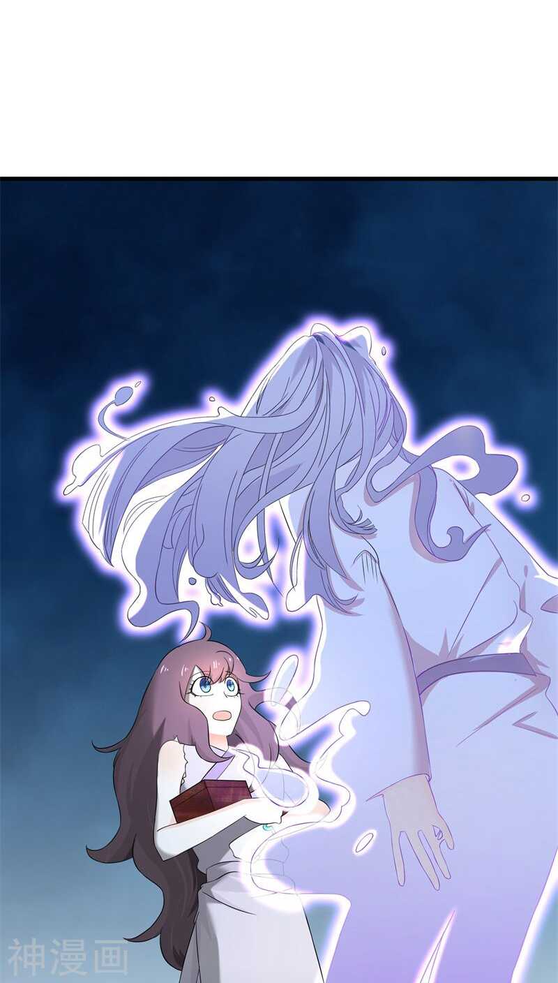 十、谢谢你解开我的封印-第10话