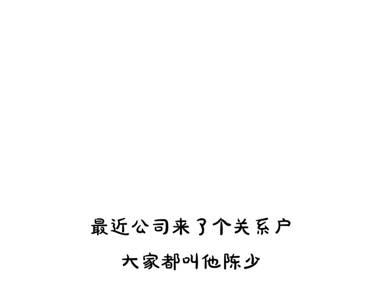 貴婦進化論 - 第15期 《時尚大片的誕生》(1/3) - 1