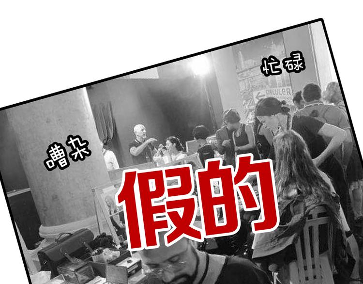 貴婦進化論 - 第19期《進擊吧！米蘭》(1/3) - 2