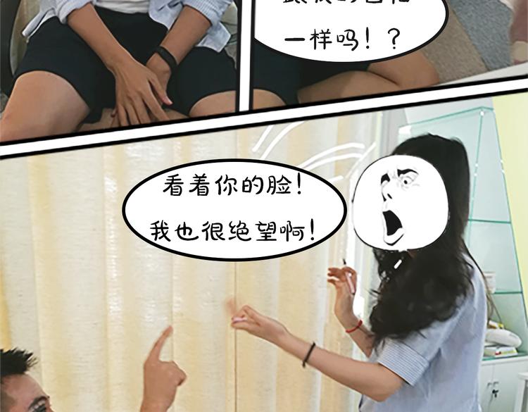 貴婦進化論 - 第5期《西街44號》羅真仿妝(1/2) - 8