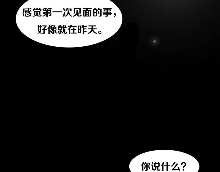 貴婦進化論 - 第9期 《葉陵仿妝》(1/3) - 6